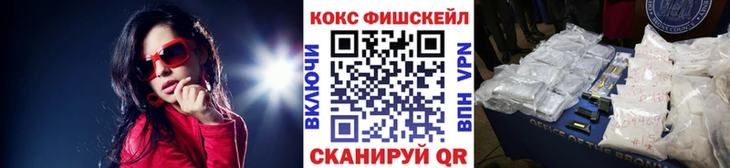 Как найти наркотики Железногорск ГАШ  Cocaine  Мефедрон 
