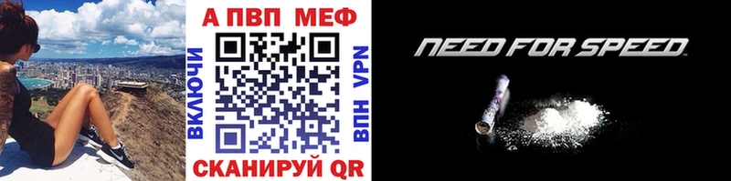 Амфетамин Железногорск