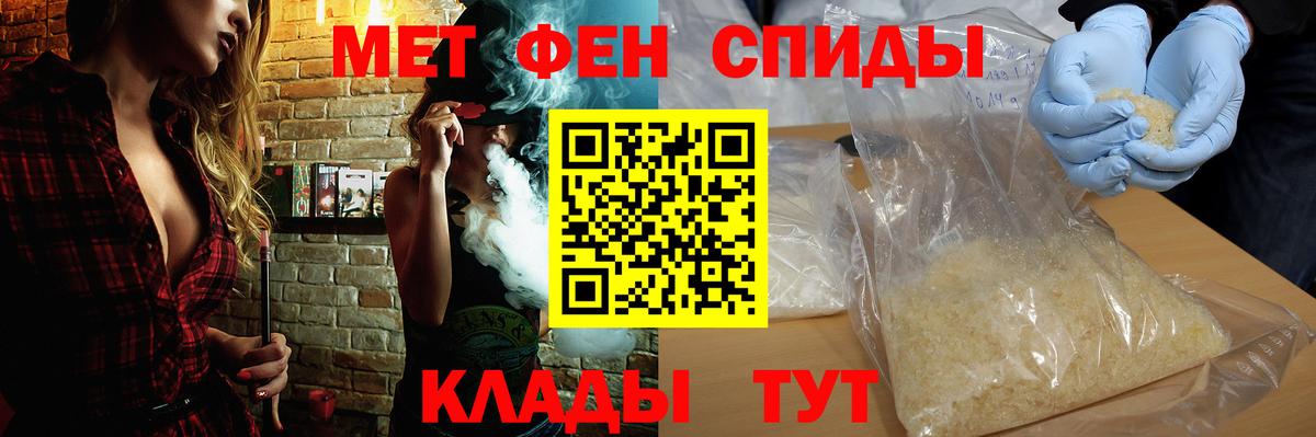 Амфетамин  Вход с VPN  АМФЕТАМИН  Amphetamine VHQ  Железногорск 