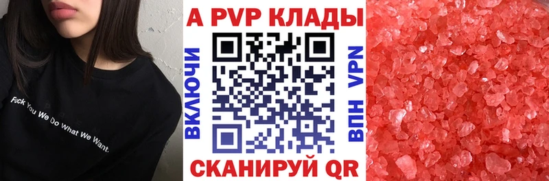 закладки Железногорск blacksprut ТОР A PVP Соль