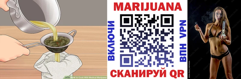 купить наркоту  Железногорск  Cannafood марихуана 