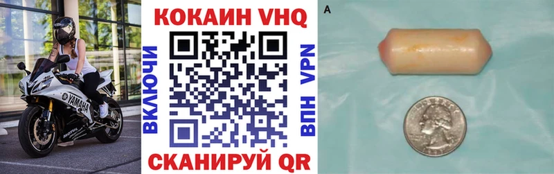 ссылка на мегу как войти Железногорск COCAIN 99%
