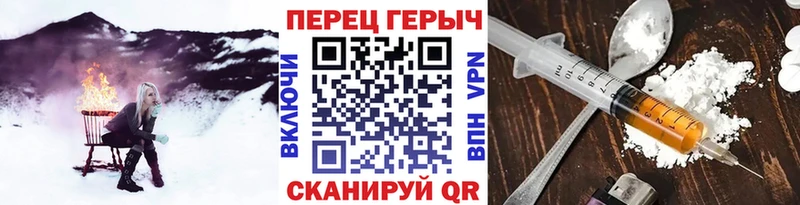 купить наркотики сайты  Железногорск  ГЕРОИН герыч 