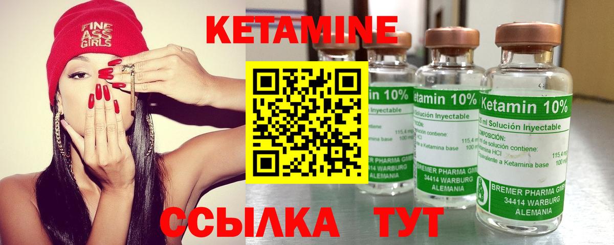 Меф МЯУ МЯУ  Бошки Шишки  Меф кристаллы  Кокаин  Кетамин  Вход с VPN  Железногорск  ГАШ 