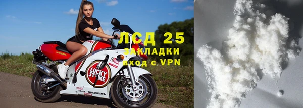 марки nbome Володарск