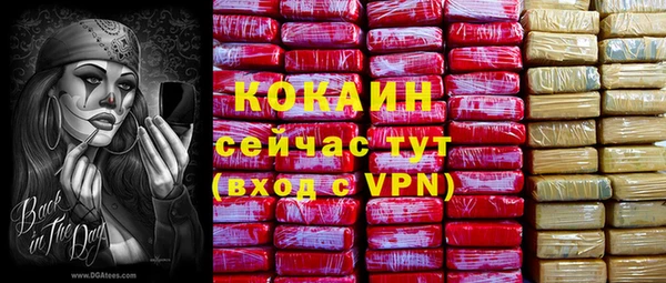 марки nbome Володарск
