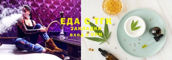 марки nbome Володарск