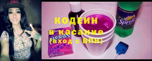 синтетический гашиш Волосово