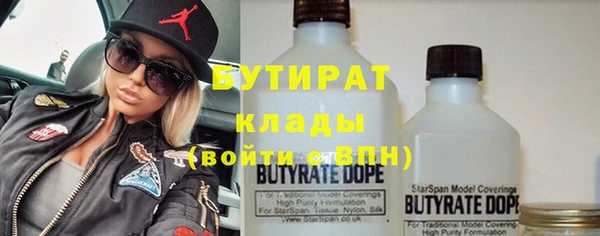 кокс Волоколамск