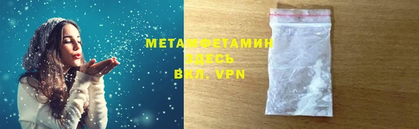 синтетический гашиш Волосово