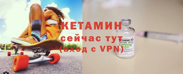 марки nbome Володарск
