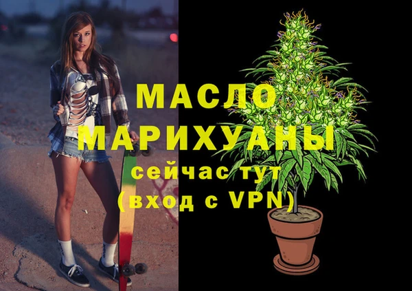 синтетический гашиш Волосово