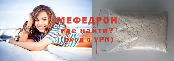 синтетический гашиш Волосово