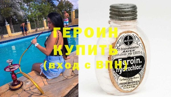 синтетический гашиш Волосово