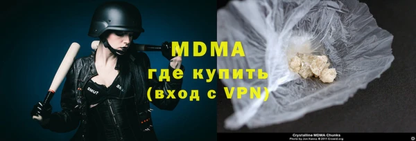 синтетический гашиш Волосово