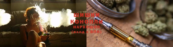 синтетический гашиш Волосово