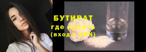 кокс Волоколамск
