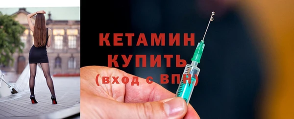 марки nbome Володарск