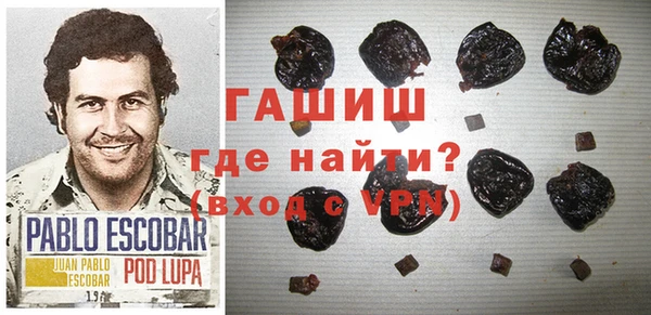 марки nbome Володарск
