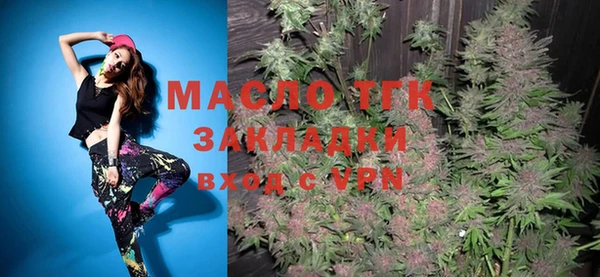 синтетический гашиш Волосово