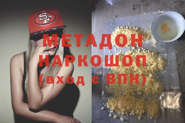 кокс Волоколамск