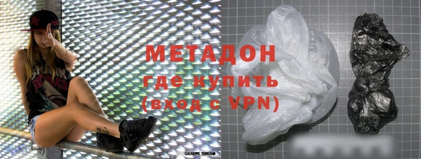 синтетический гашиш Волосово