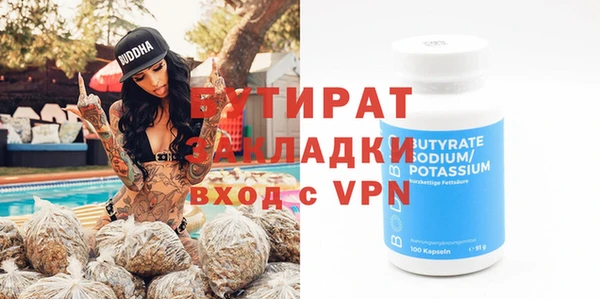 метамфетамин Медногорск
