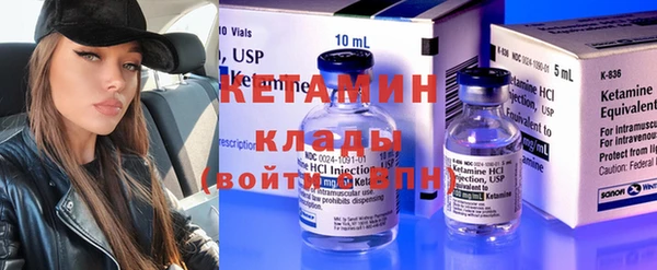 марки nbome Володарск