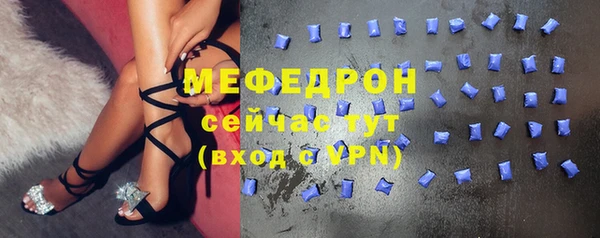 синтетический гашиш Волосово