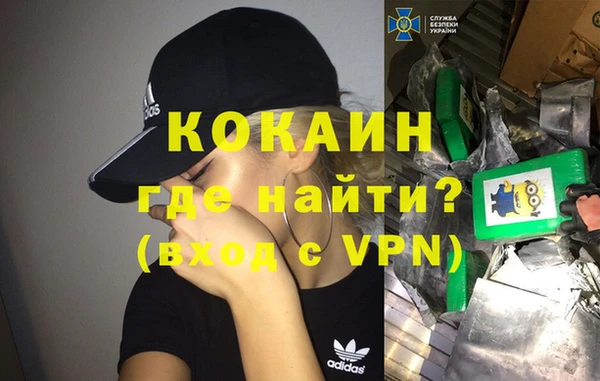 марки nbome Володарск