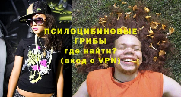 синтетический гашиш Волосово