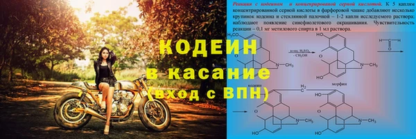 кокс Волоколамск