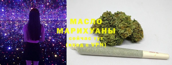 марки nbome Володарск