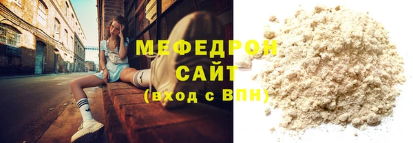 кокс Волоколамск