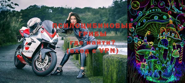 синтетический гашиш Волосово