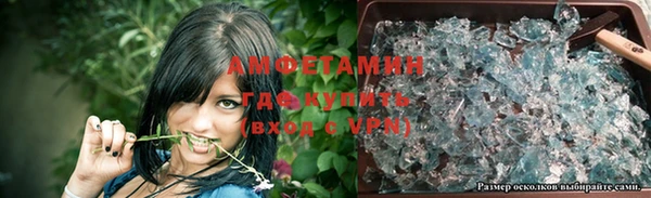 синтетический гашиш Волосово