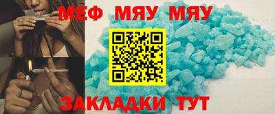 кристаллы Краснознаменск