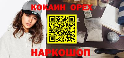 экстази Краснодар