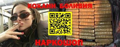 кристаллы Краснознаменск