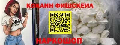 кристаллы Краснознаменск