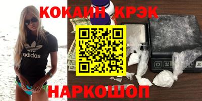 MESCALINE Краснокаменск