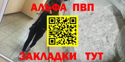 MESCALINE Краснокаменск