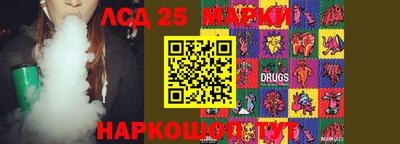 кристаллы Краснознаменск