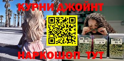 MESCALINE Краснокаменск