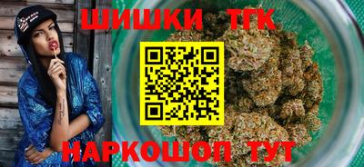 кристаллы Краснознаменск