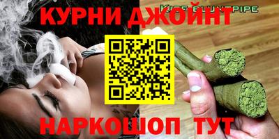 кристаллы Краснознаменск