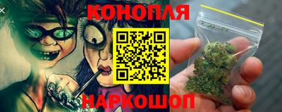 кристаллы Краснознаменск