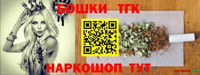 кристаллы Краснознаменск