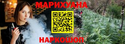 кристаллы Краснознаменск