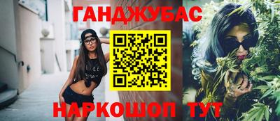 кристаллы Краснознаменск